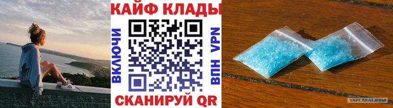 Купить ГАШИШ  Альфа ПВП  КОКАИН  МЕФ  Марихуана  Нарткала