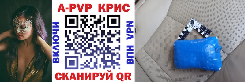 Купить где  Нарткала  Alpha-PVP мука 