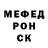 МЕТАДОН мёд Ratafak85