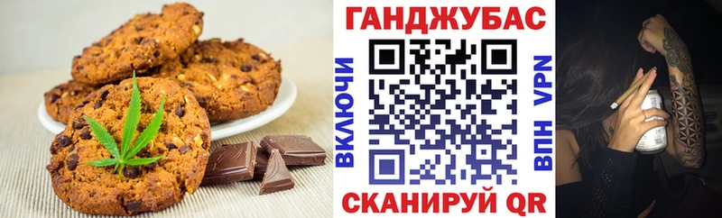 Купить где  Нарткала  Печенье с ТГК конопля 