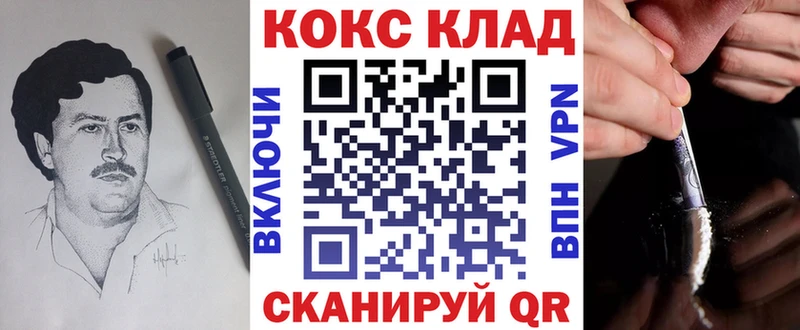 КОКАИН Колумбийский  Купить  Нарткала 