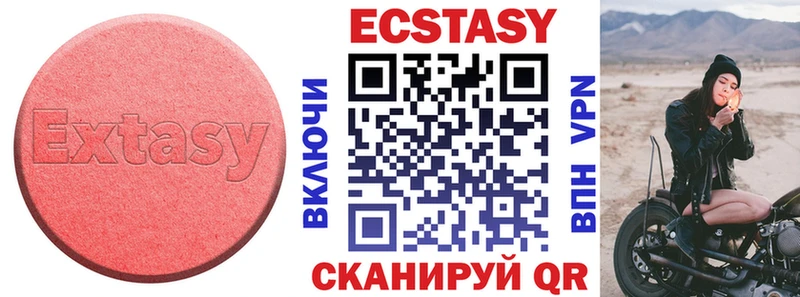 Купить закладки  Нарткала  Экстази таблы 