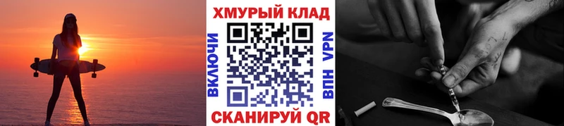 Купить  Нарткала  ГЕРОИН Heroin 
