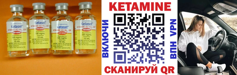 Купить где  Нарткала  КЕТАМИН ketamine 