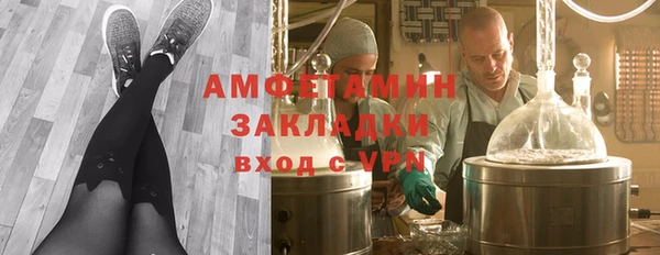 каннабис Вязьма