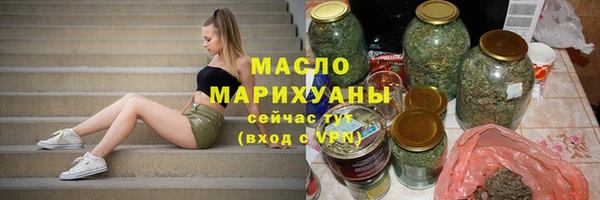 каннабис Вязьма