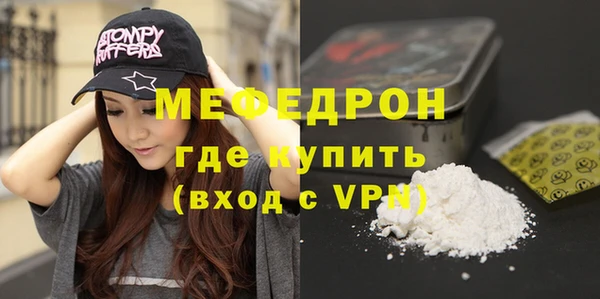кокаин Вязники