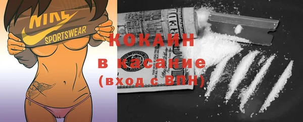 кокаин Вязники