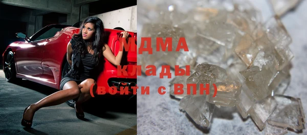 каннабис Вязьма