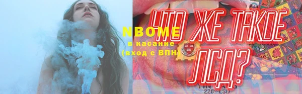 каннабис Вязьма