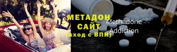 каннабис Вязьма