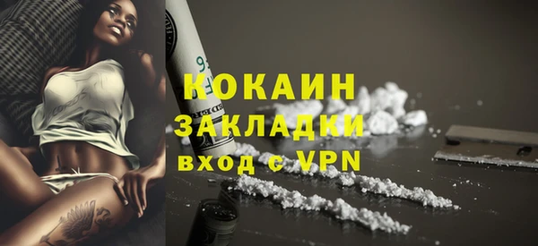 гашишное масло Вяземский
