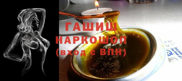 гашишное масло Вяземский