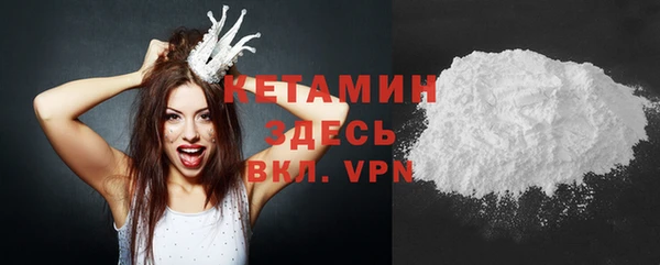 кокаин Вязники