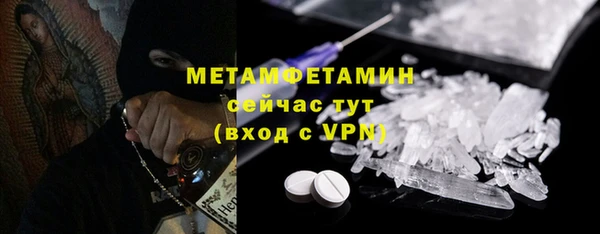 кокаин Вязники