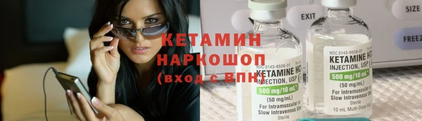 кокаин Вязники