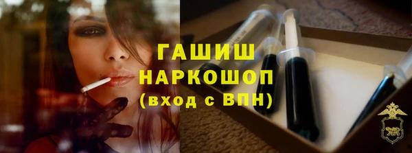 каннабис Вязьма