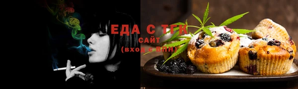 гашишное масло Вяземский