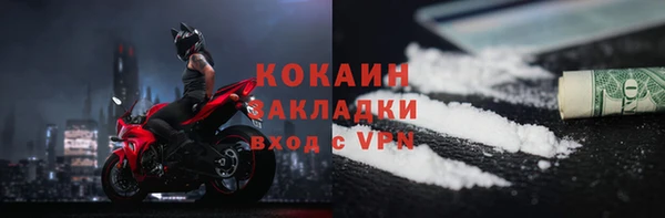 каннабис Вязьма