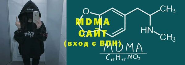 кокаин Вязники
