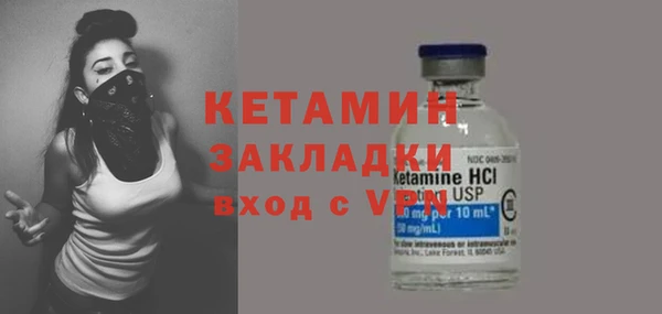 каннабис Вязьма