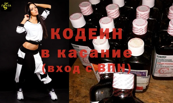 каннабис Вязьма