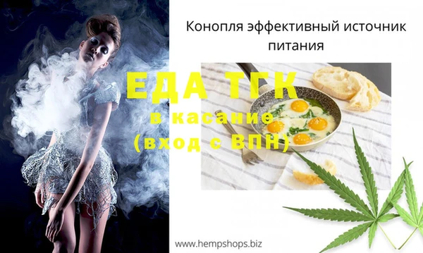 гашишное масло Вяземский