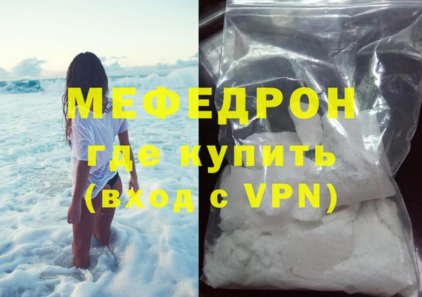 каннабис Вязьма
