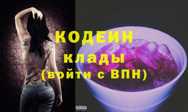 кокаин Вязники