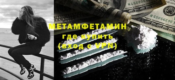 гашишное масло Вяземский