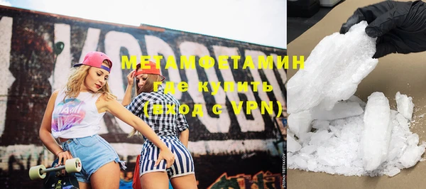 гашишное масло Вяземский