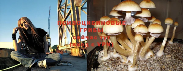 каннабис Вязьма