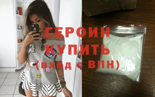 кокаин Вязники