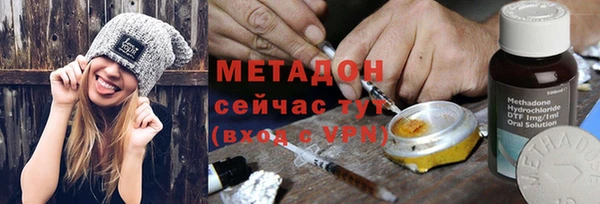 гашишное масло Вяземский