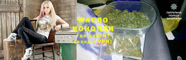 каннабис Вязьма