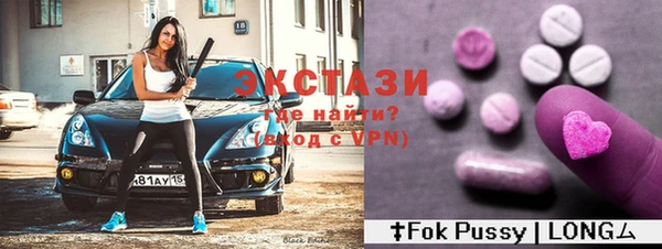 кокаин Вязники