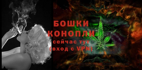 каннабис Вязьма