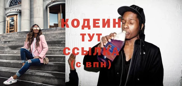 кокаин Вязники