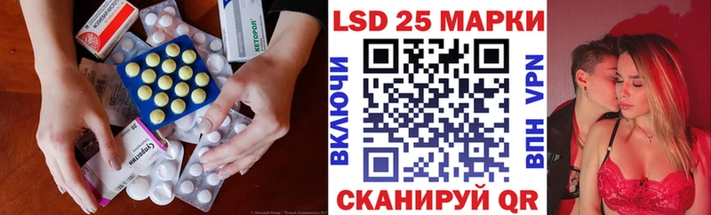 LSD-25 экстази ecstasy  Купить где  Нарткала 