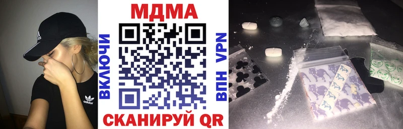 Купить где  Нарткала  МДМА Molly 