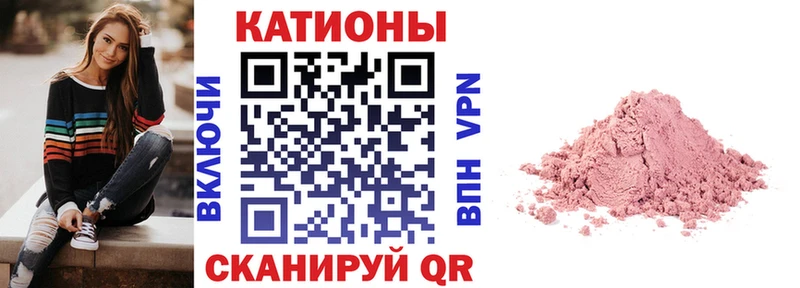 МЕФ кристаллы  Купить где  Нарткала 